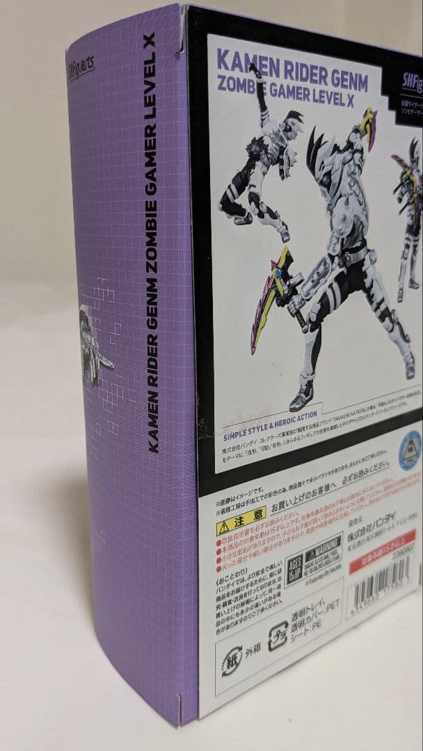 S.H.Figuarts 仮面ライダーゲンム　ゾンビゲーマー レベル X