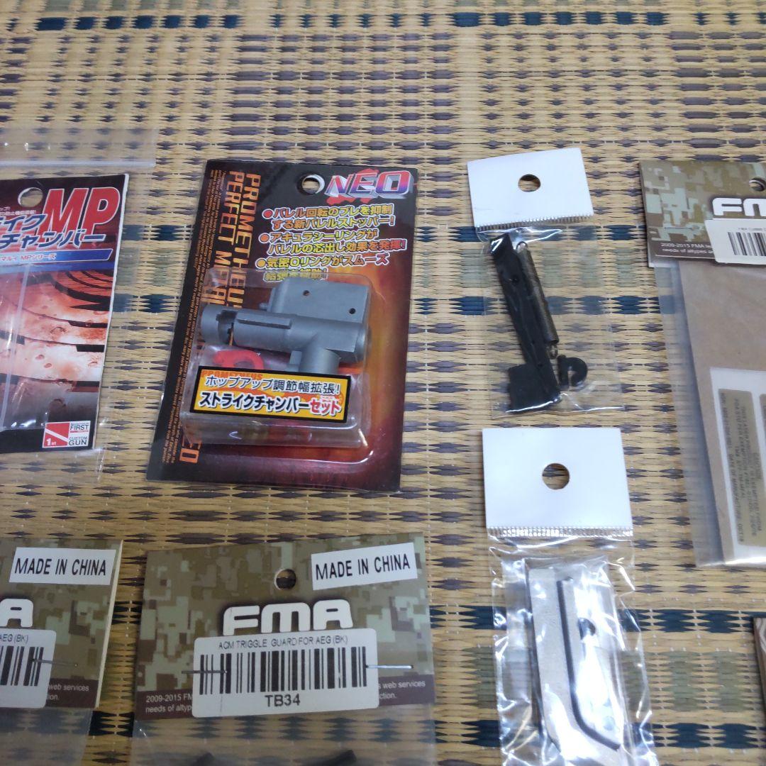 電動ガン パーツセット