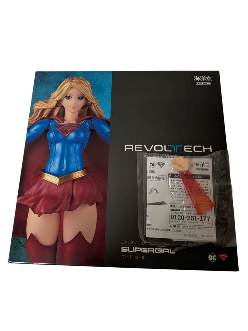 新品未開封 特典付きアメイジングヤマグチ スーパーガール