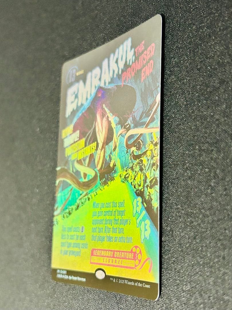 MTG 約束された終末、エムラクール EN ボーダーレスFoil 映画ポスター版