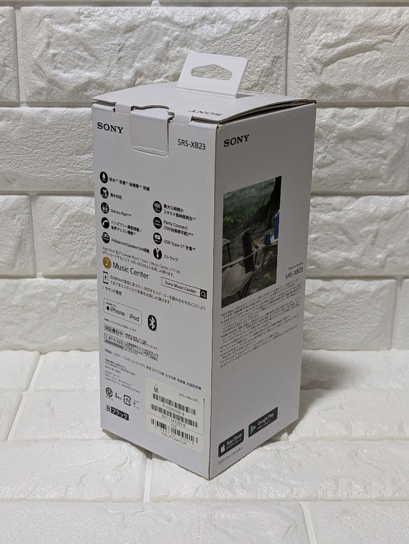 SONY ソニー SRS-XB23 ワイヤレススピーカー 黒