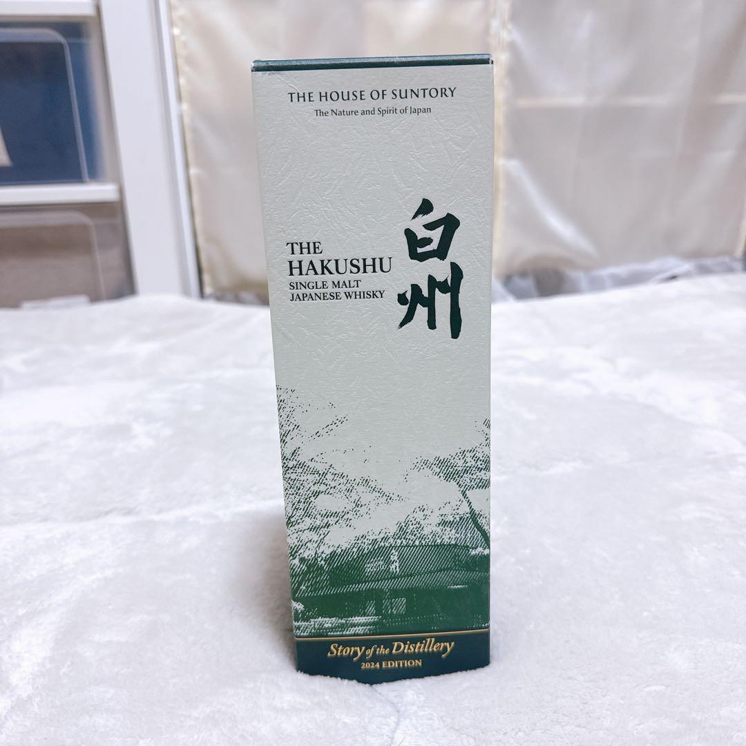 白州 シングルモルトウイスキー 2024Edition 700ml