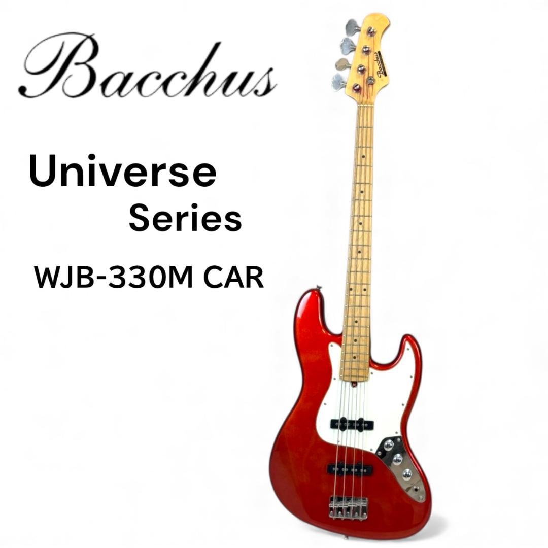 美品 バッカス ベース WJB-330M CAR ユニバース