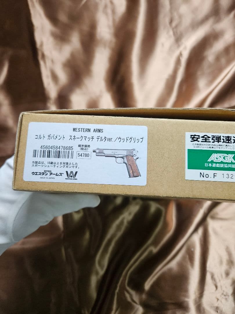 中古) スネークマッチデルタ ウッドストック