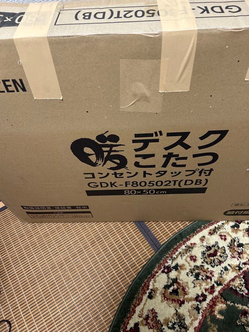 値下げ！こたつテーブルハイタイプコンセント付き