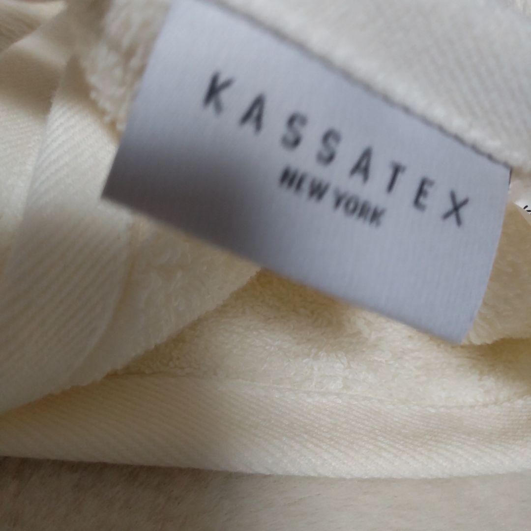 【新品未使用】高級タオルセット KASSATEX アイボリー バスタオル他