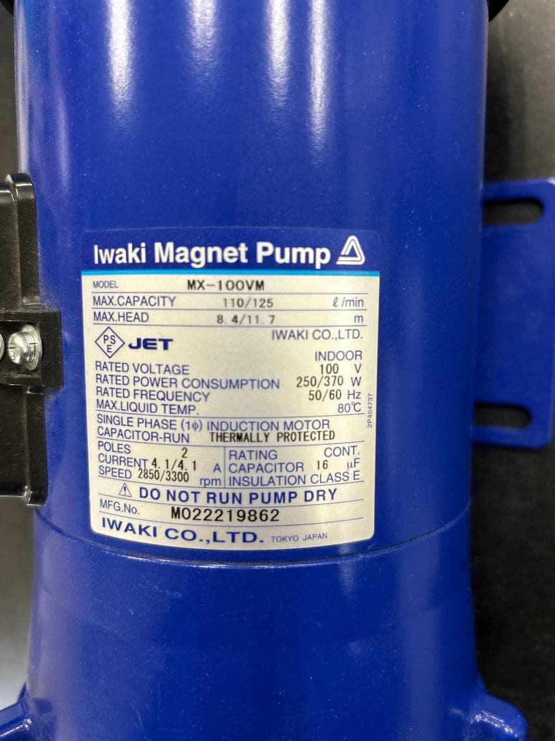 新品　Iwaki MX-100VM 循環ポンプ 鯉池等