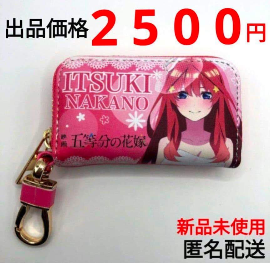 五等分の花嫁 一花 二乃 三玖 四葉 五月 フィギュア 紹介　グッズ他