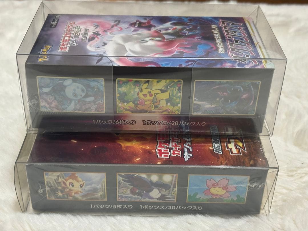 児玉 ウルトラサン ダークファンタズマ未開封シュリンク付き