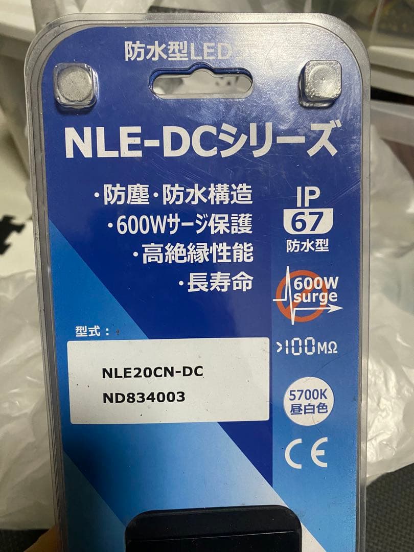 新品- フラット型防水LEDライト NLE20CN-DC 3mケーブル付