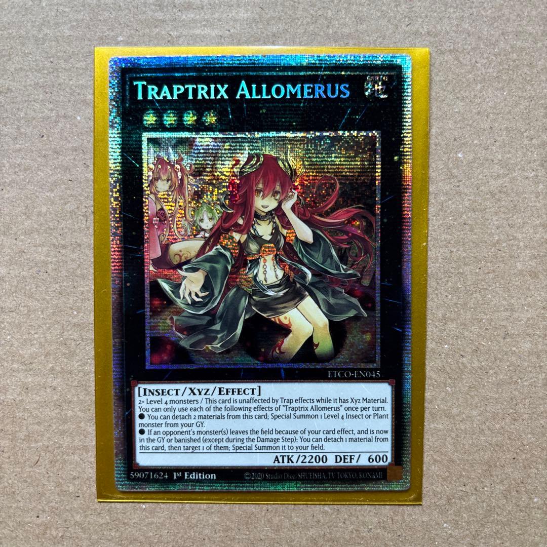 遊戯王 アロメルスの蟲惑魔 1st Edition 英語版 スターライト