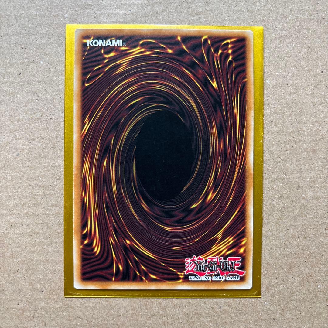 遊戯王 アロメルスの蟲惑魔 1st Edition 英語版 スターライト