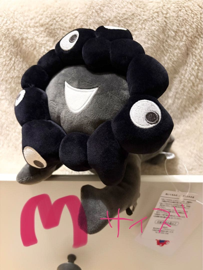 関西万博 黒ミャクミャク 這い型ぬいぐるみ ブラック M