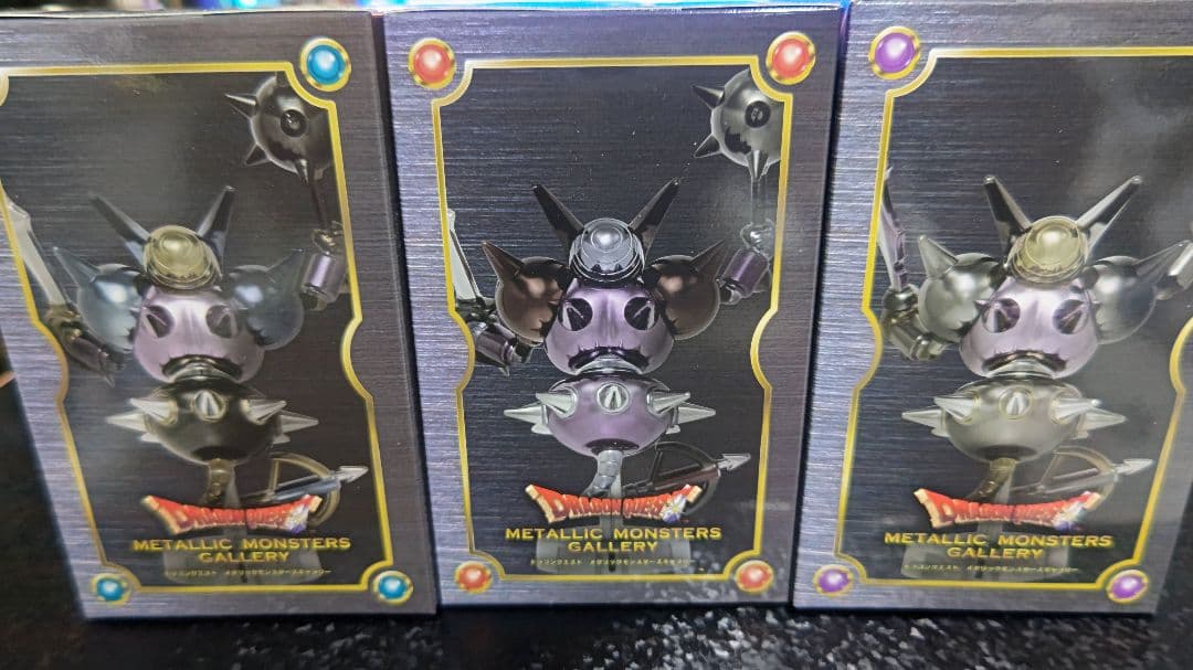 ベ*ン様 ドラゴンクエスト メタリックモンスターズ ショップ限定含むキラーマシン