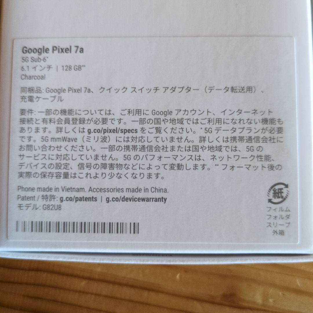 さ*郎様 Google Pixel 7a Charcoal 本体　SIMフリー