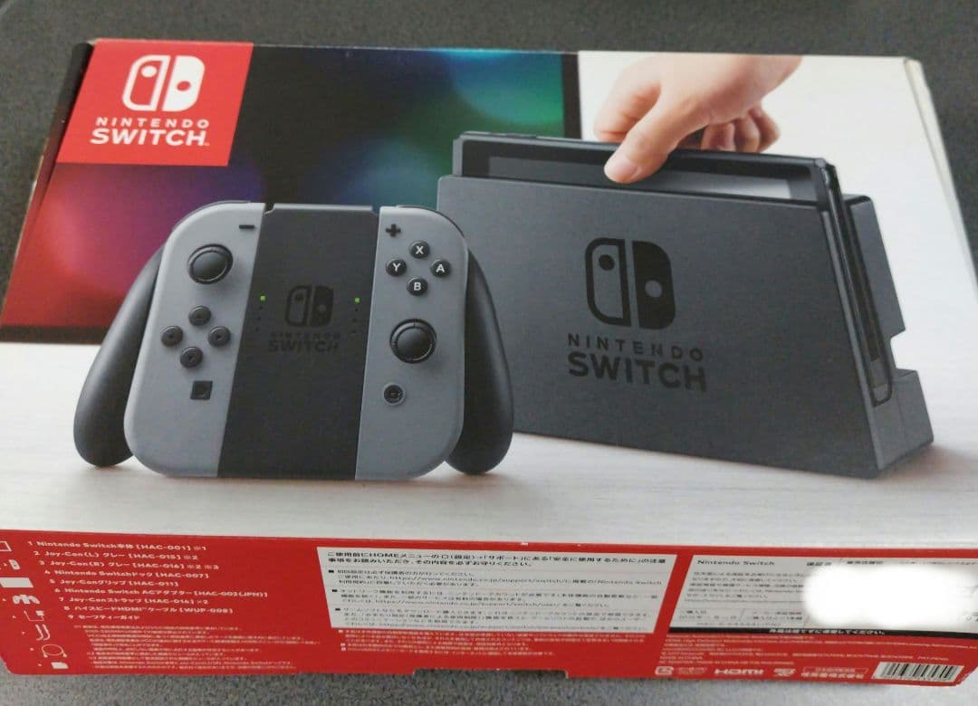 Nintendo Switch本体 中古品 一式 箱付き ニンテンドースイッチ