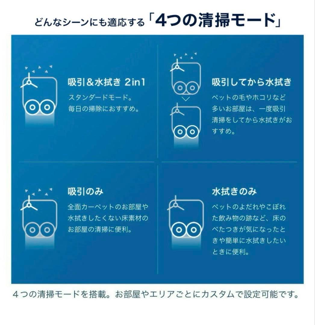 DEEBOT X5 PRO OMNI エコバックス ロボット掃除機