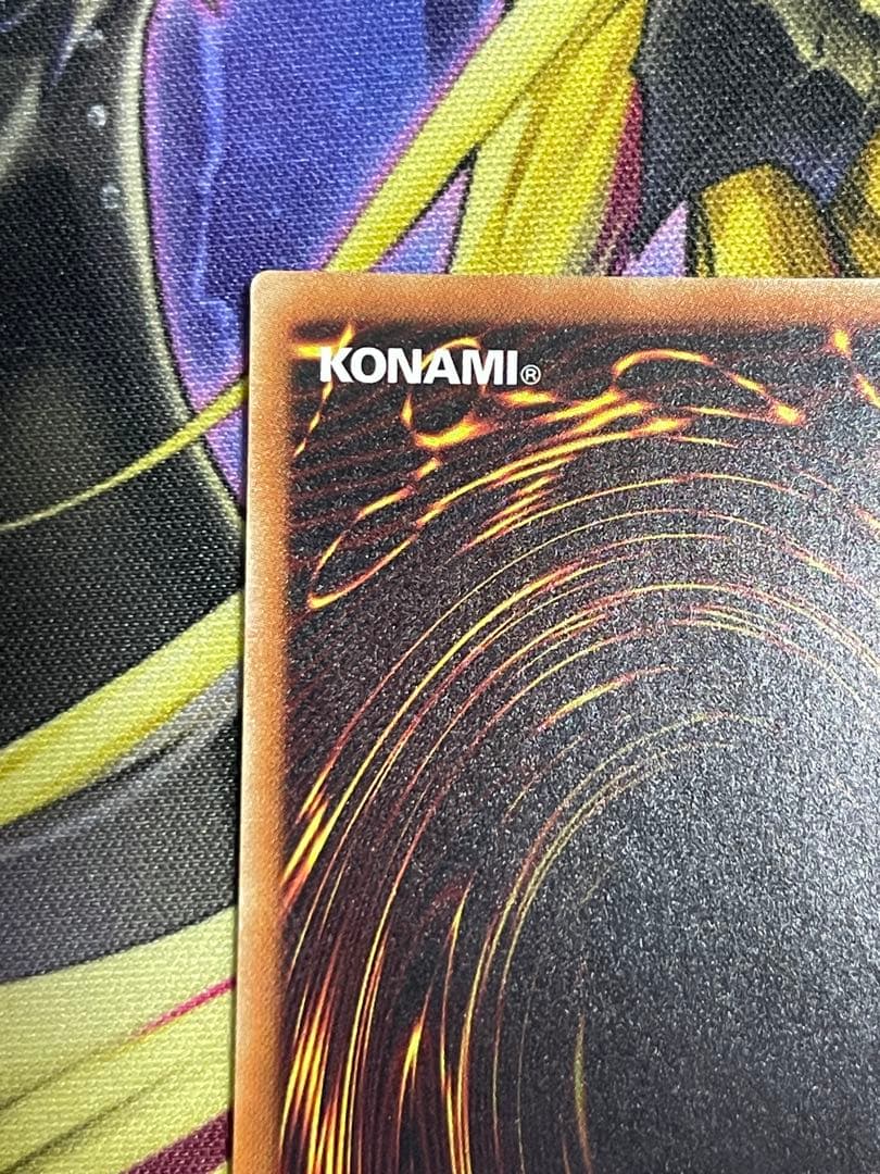 遊戯王　無限泡影 20thシークレット