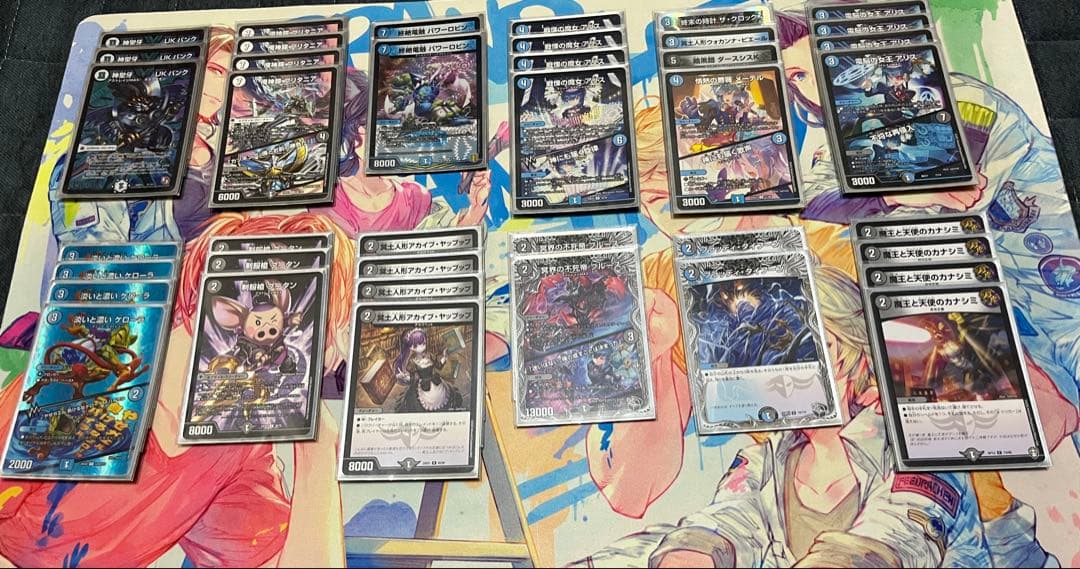 青黒UKパンクループ デッキ+デッキパーツ