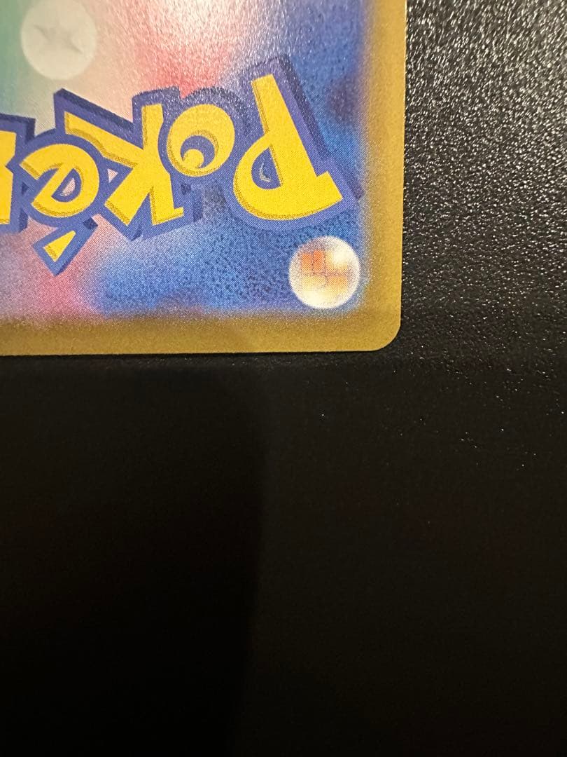 ✨美品✨希少✨メガジガルデexMUR