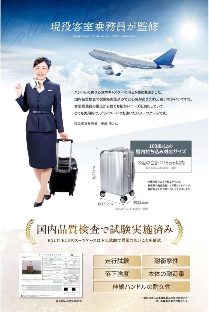 新品⭐️スーツケース キャリーケース 拡張機能 超軽量 Lサイズ 97L