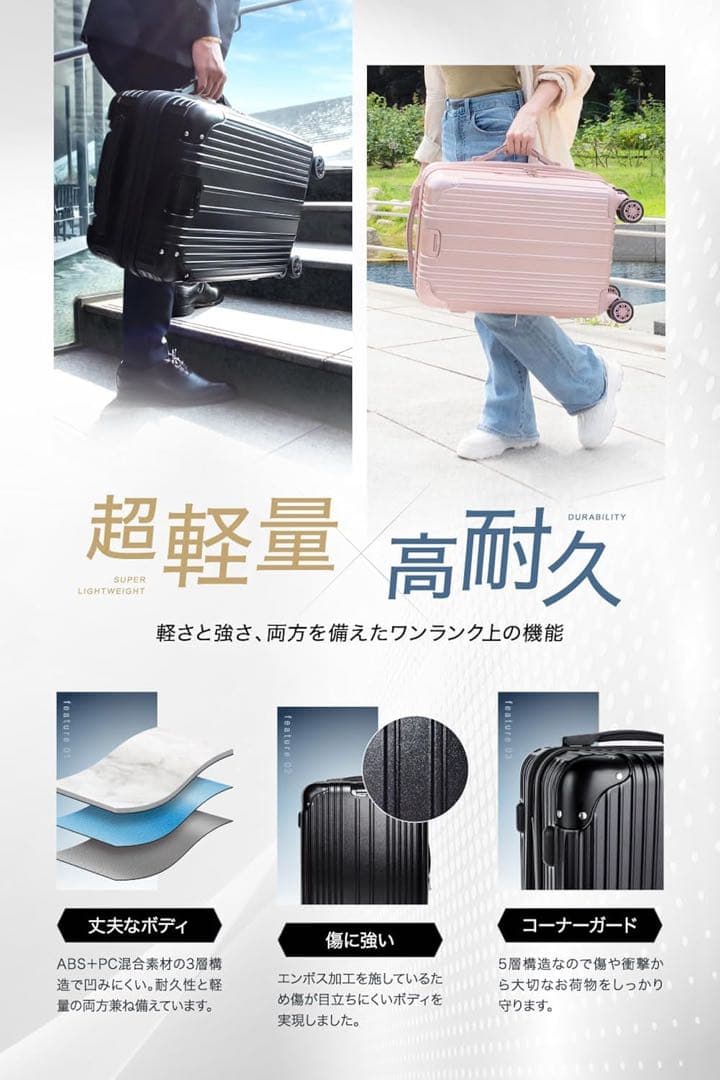 新品⭐️スーツケース キャリーケース 拡張機能 超軽量 Lサイズ 97L