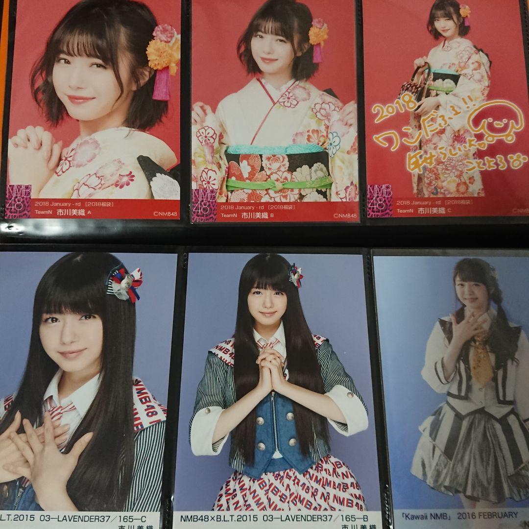 NMB48 市川美織 生写真 みおりん