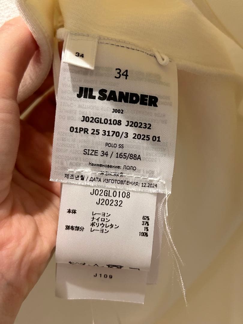 【JIL SANDER】J02GL0108 ポロTシャツ