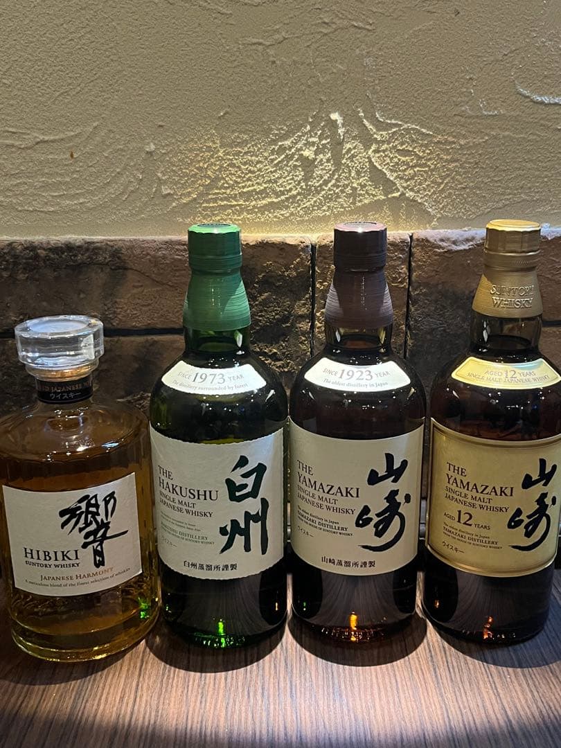 山崎12年、山崎、白州、響Japanese harmony