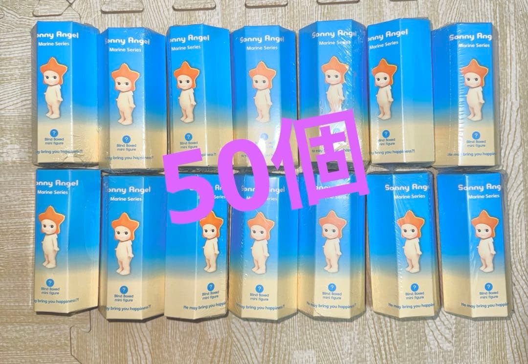 SonnyAngel ソニーエンジェルマリン　Marine 50個