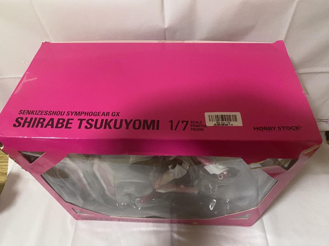 月読調 戦姫絶唱シンフォギアGX ホビーストック　フィギュア