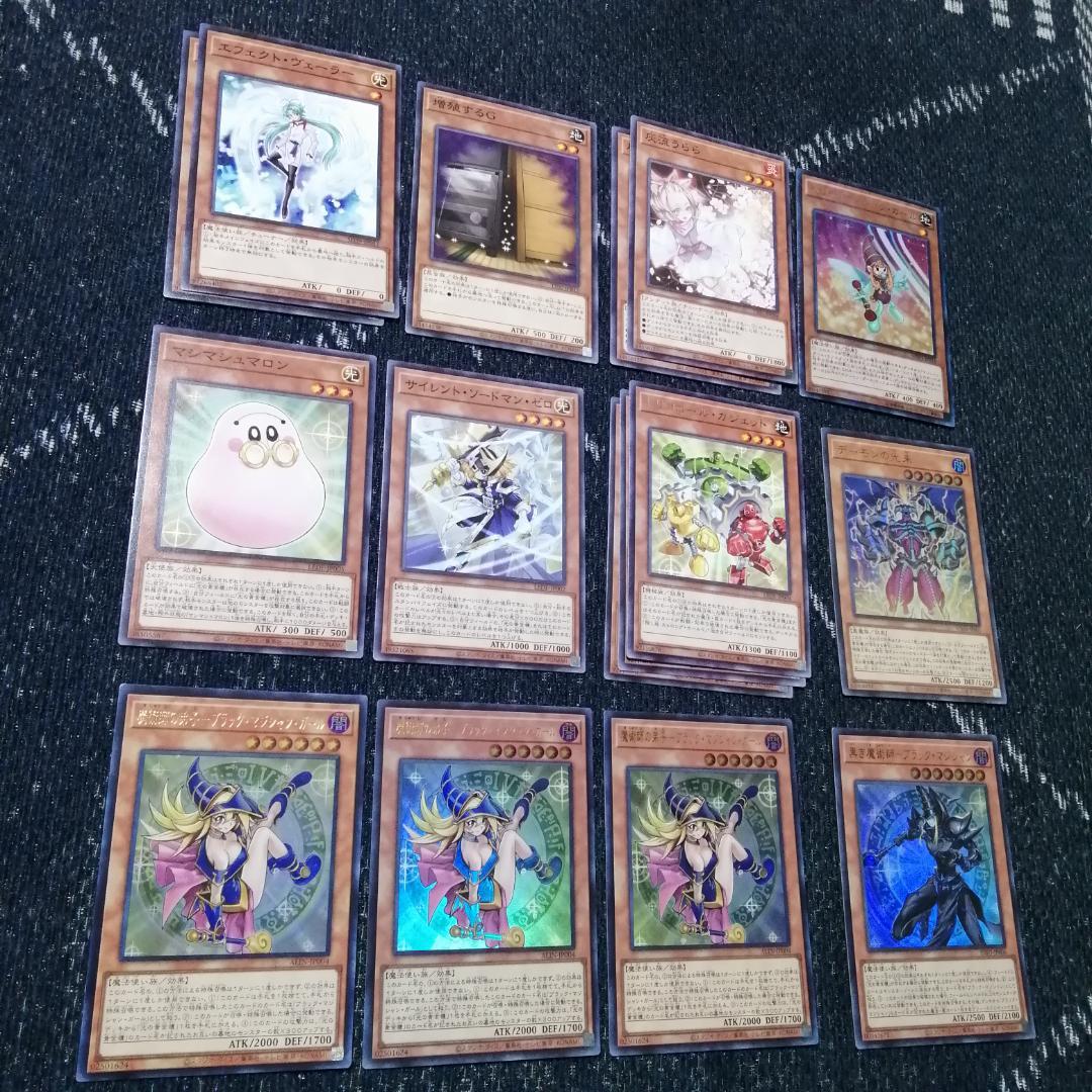 遊戯王　デッキ　光の黄金櫃　デッキ　ブラックマジシャンガール　[04524]