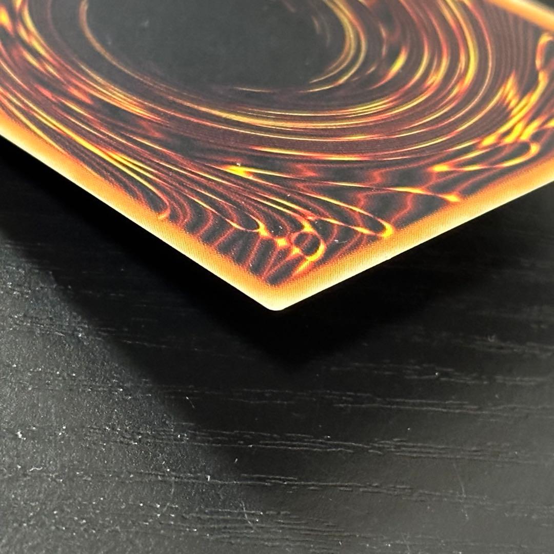 遊戯王 真紅眼の黒竜 レリーフ 3期