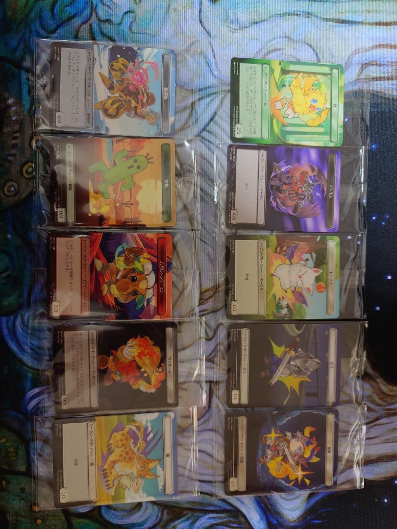 MTG　ファイナルファンタジー　プラトークン　10種セット