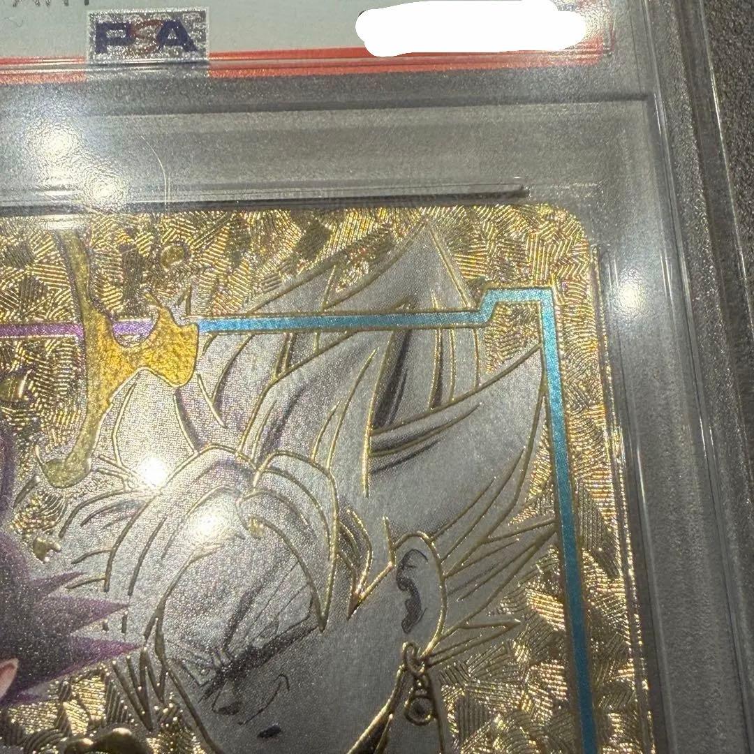 ゴクウブラック　エナジーマーカー E01-07 PSA10