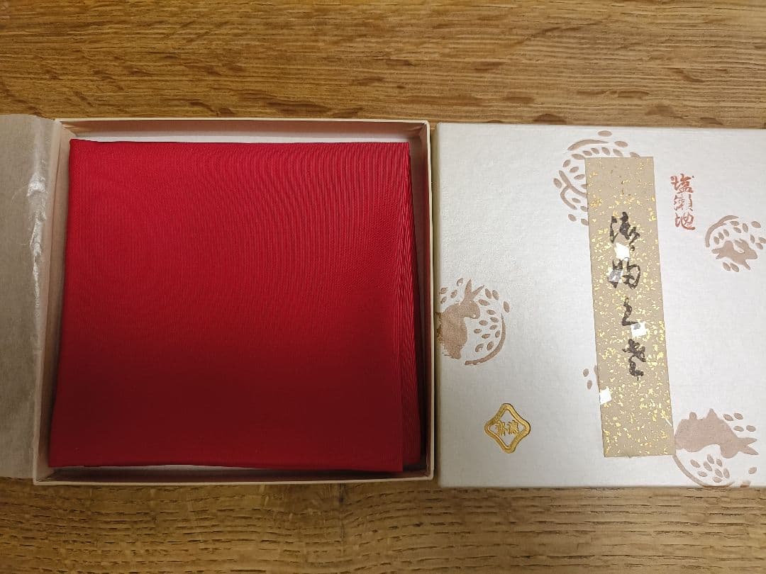 16　北村徳齋　塩瀬帛紗　茶道用帛紗　真赤