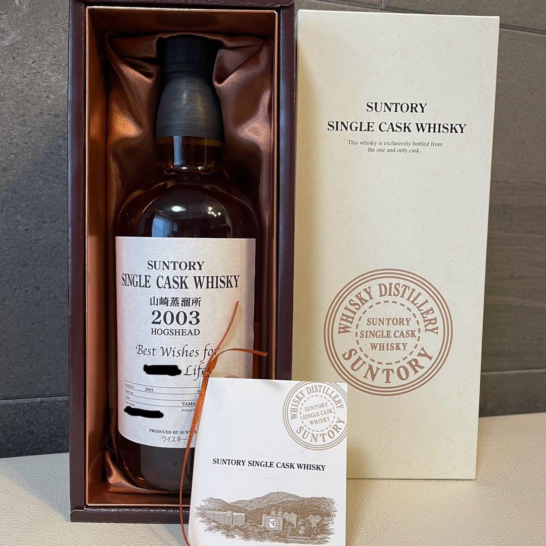 サントリーシングルカスクウイスキー　山崎蒸留所2003