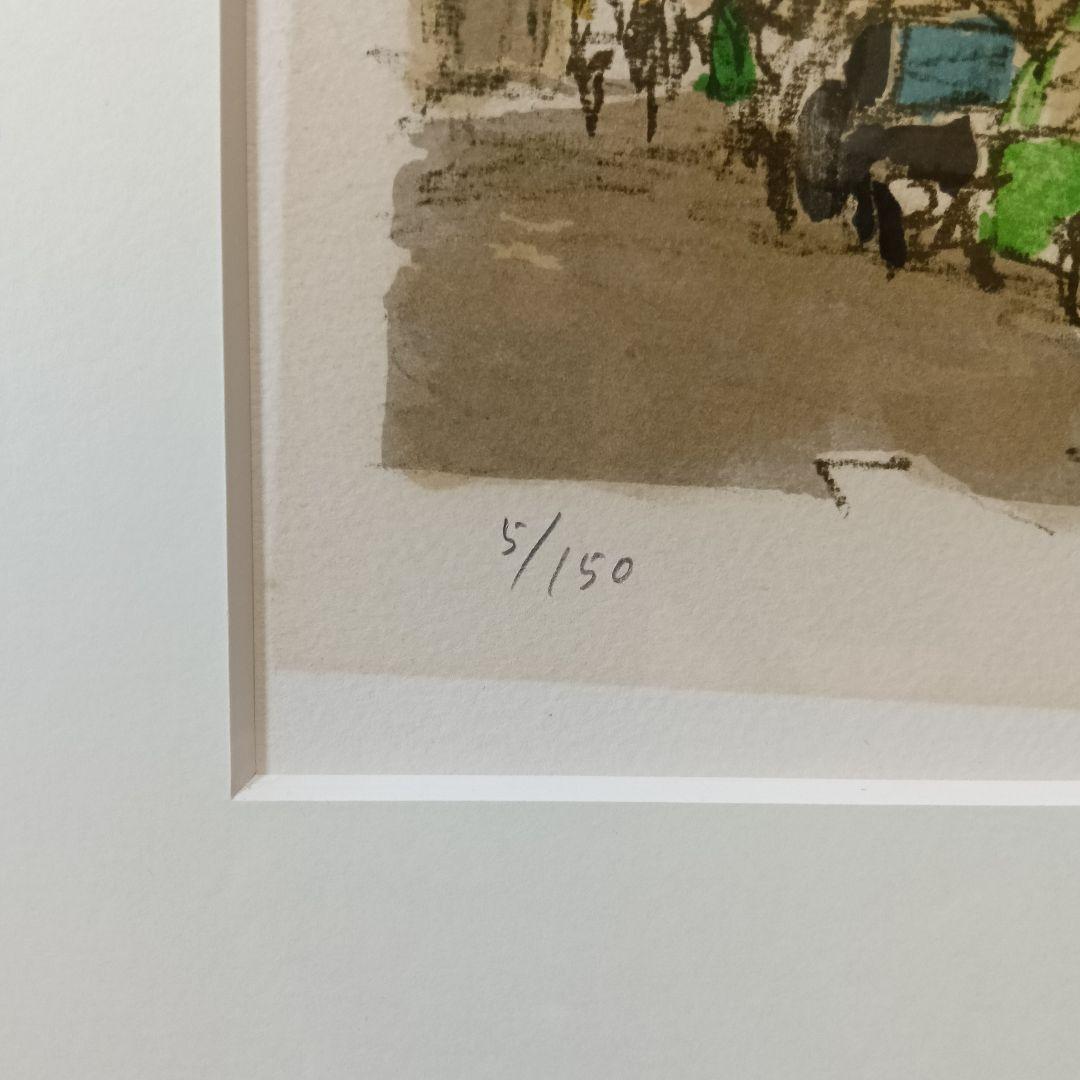 児玉幸雄　Yukio Kodama リトグラフ　5/150 モンパルナス界隈額装