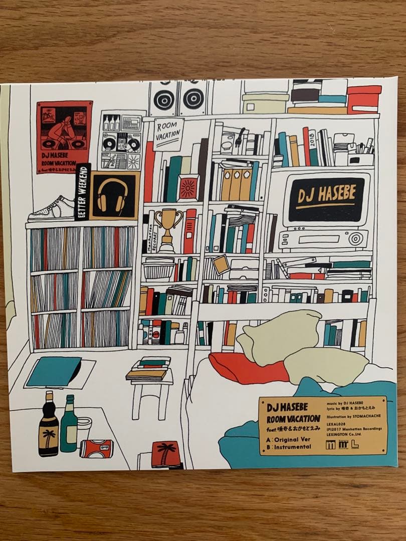 唾奇 7インチ3枚セット Soda/AllGreen/Room Vacation