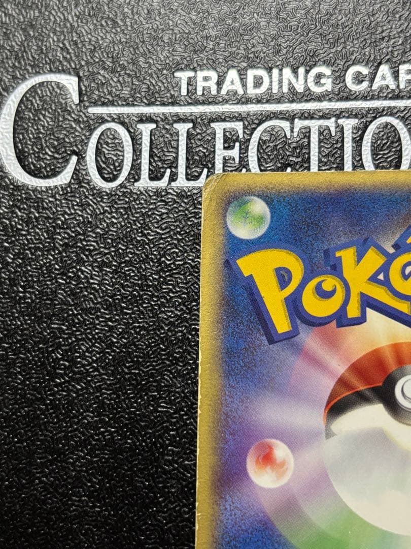 ゲンガーex ☆ 拡張パック 伝説の飛翔 048/082 ポルターガイスト