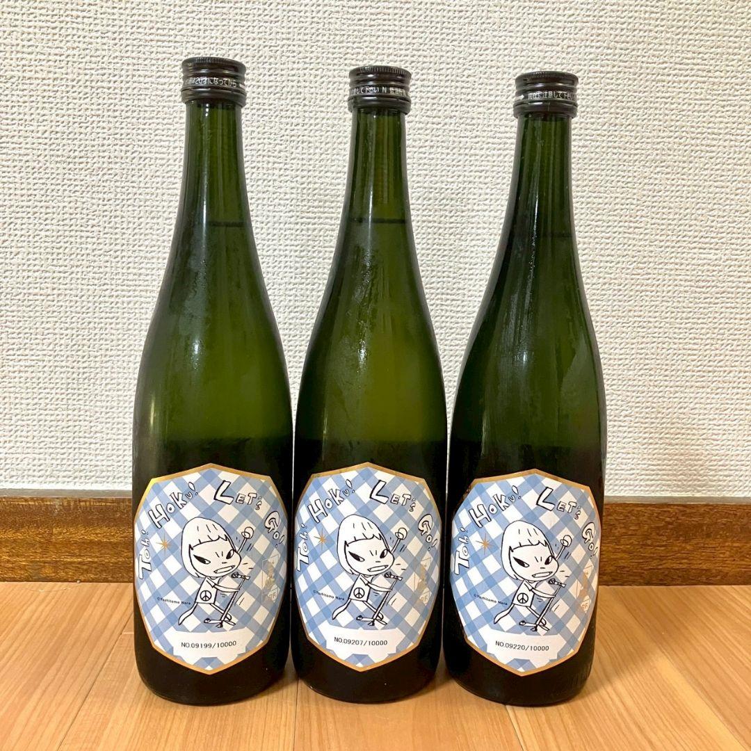 能登半島地震復興応援酒 Toh! Hoku! Let’s Go 奈良美智