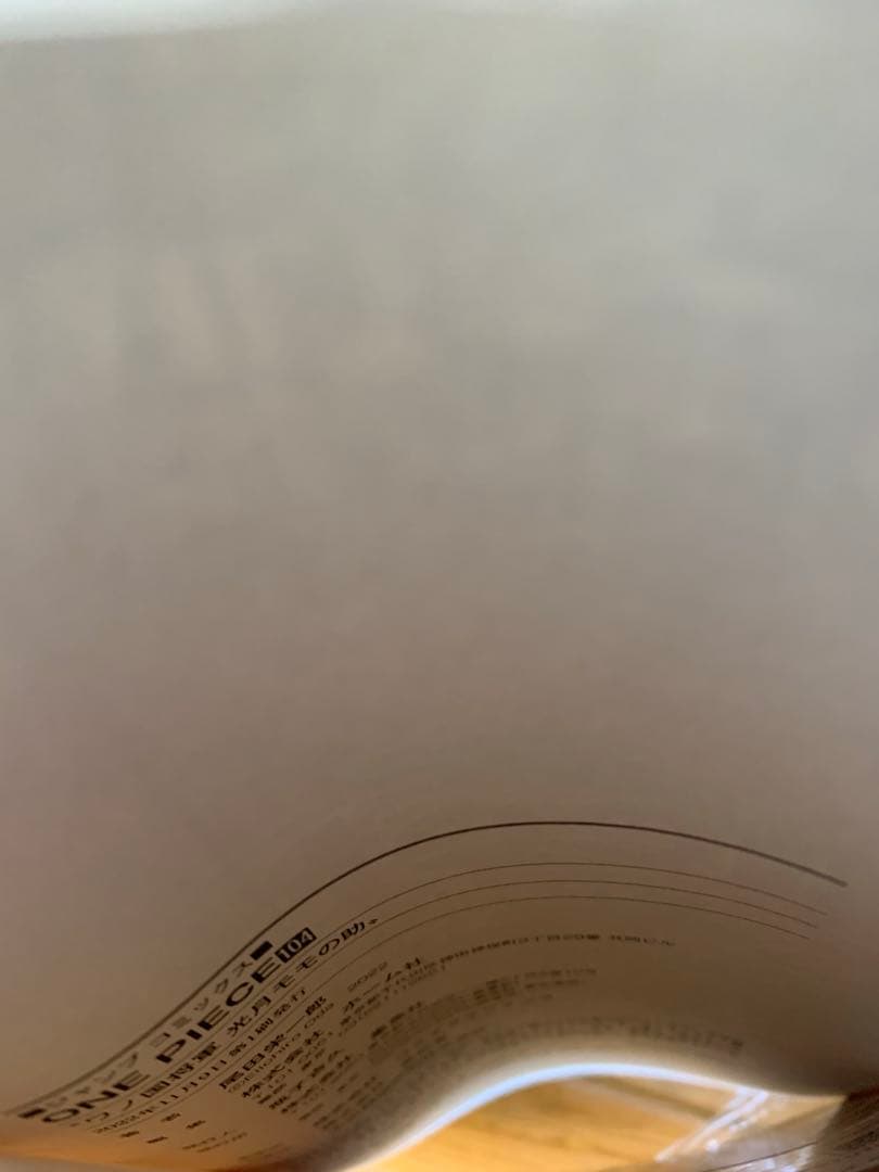 ワンピース単行本 104巻 初版 帯付き　未開封