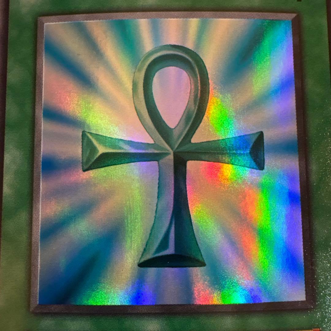 【25】遊戯王OCG 死者蘇生 魔法カード