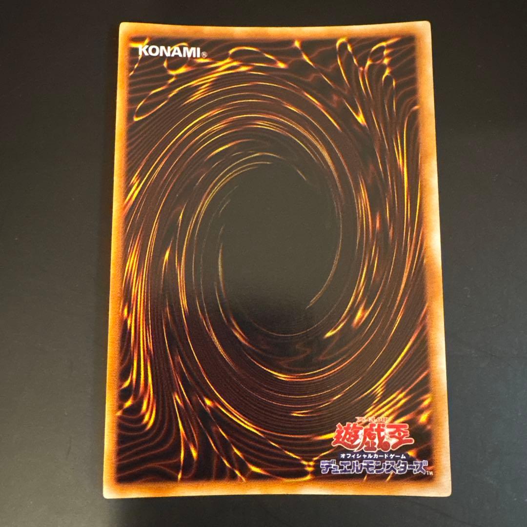 【25】遊戯王OCG 死者蘇生 魔法カード