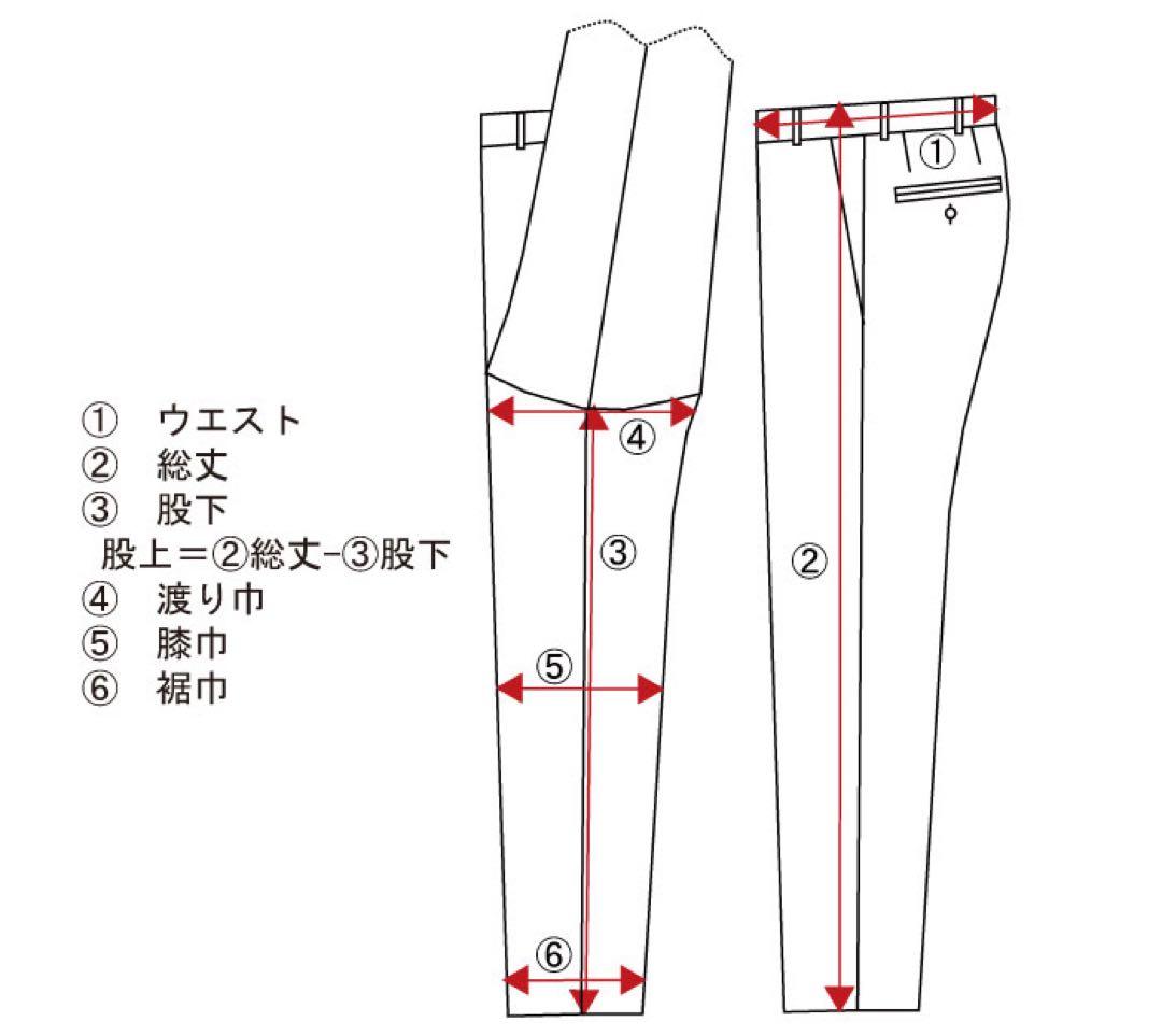美品 PT TORINO 46 チュニジア製 定価¥45,000程 万能パンツ