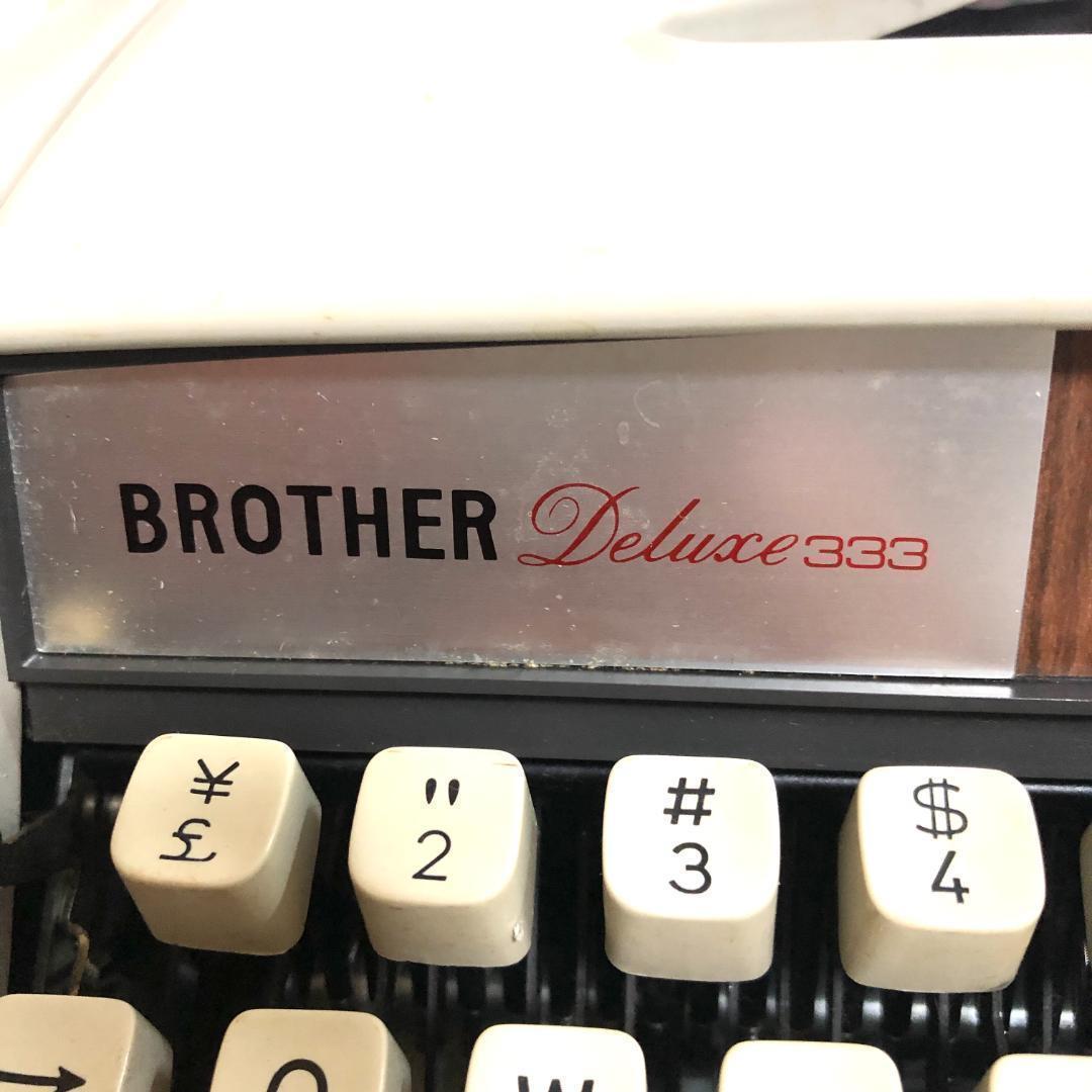 タイプライター　BROTHER (ブラザー)ヴィンテージ品、動作状態良好、日本製