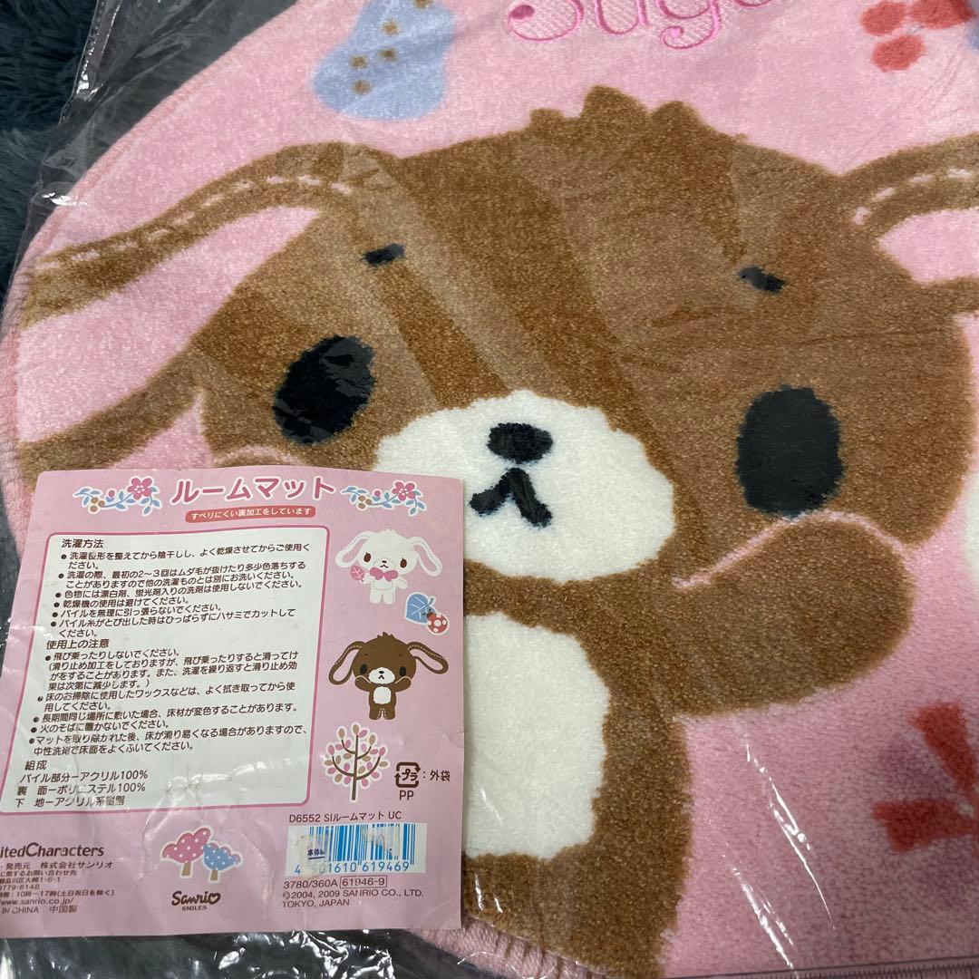 サンリオ シュガーバニーズ 2009 ルームマット マット レア 希少 未使用