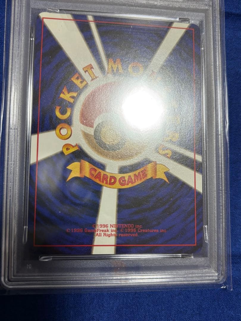 【即購入可能】ポケモン そらをとぶピカチュウ 旧裏 ANA PSA6