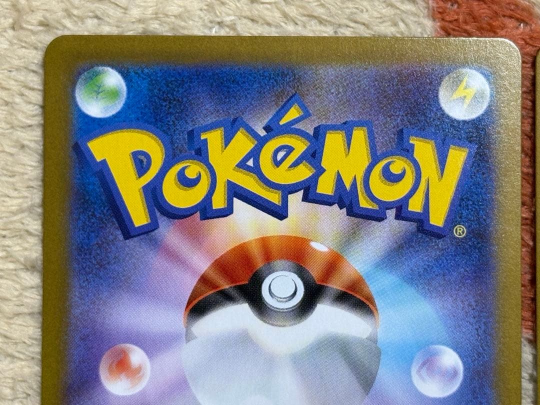 断*…様 ポケモンカード　リーリエの決心 SAR SR