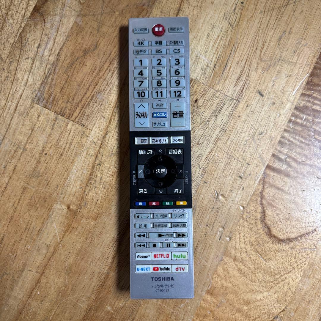 東芝 50V型 4Kチューナー内蔵 液晶テレビ レグザ 50M530X W録画○